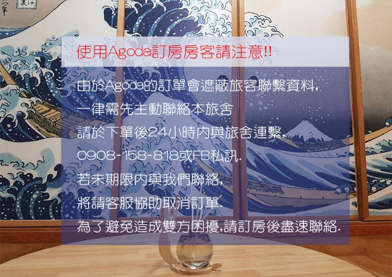 Taitung Utopia Hostel מראה חיצוני תמונה