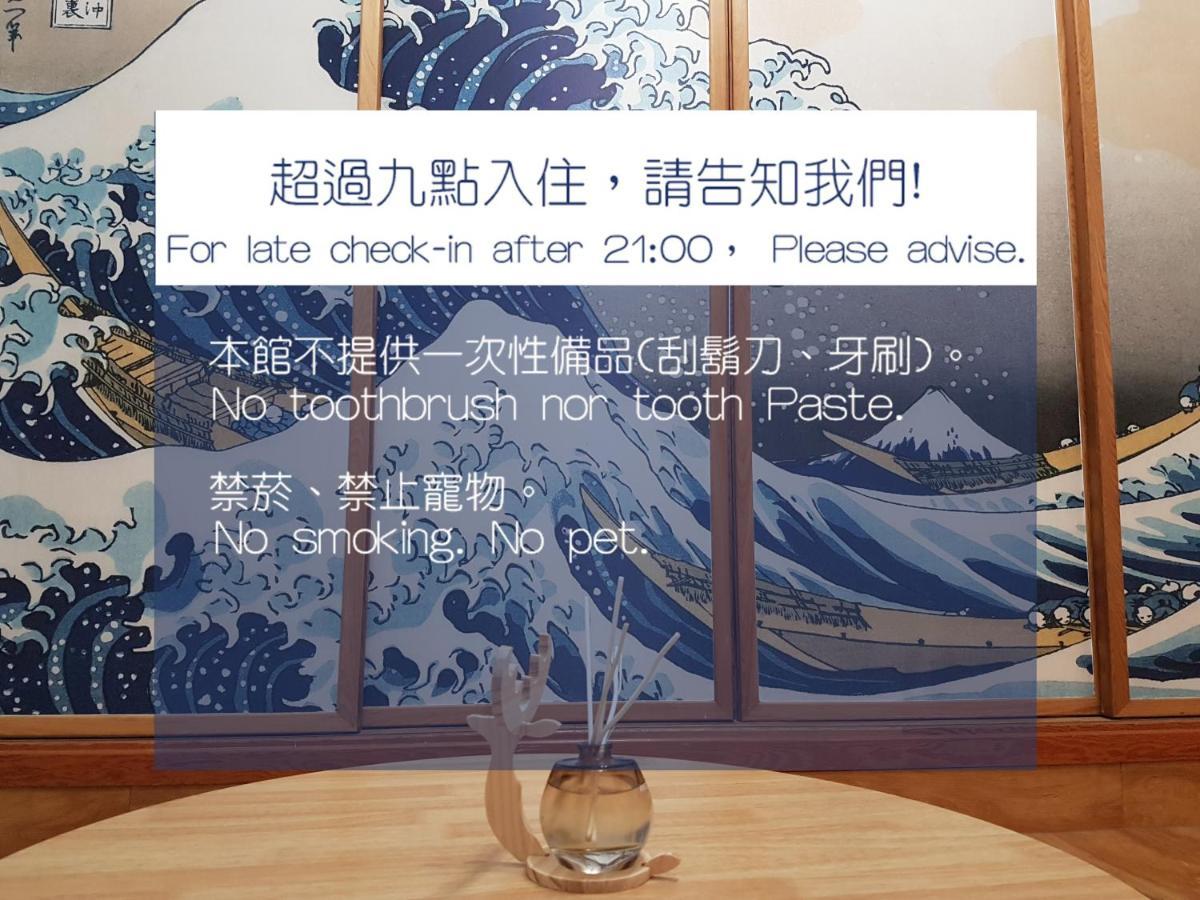 Taitung Utopia Hostel מראה חיצוני תמונה